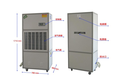 大型防爆除湿机